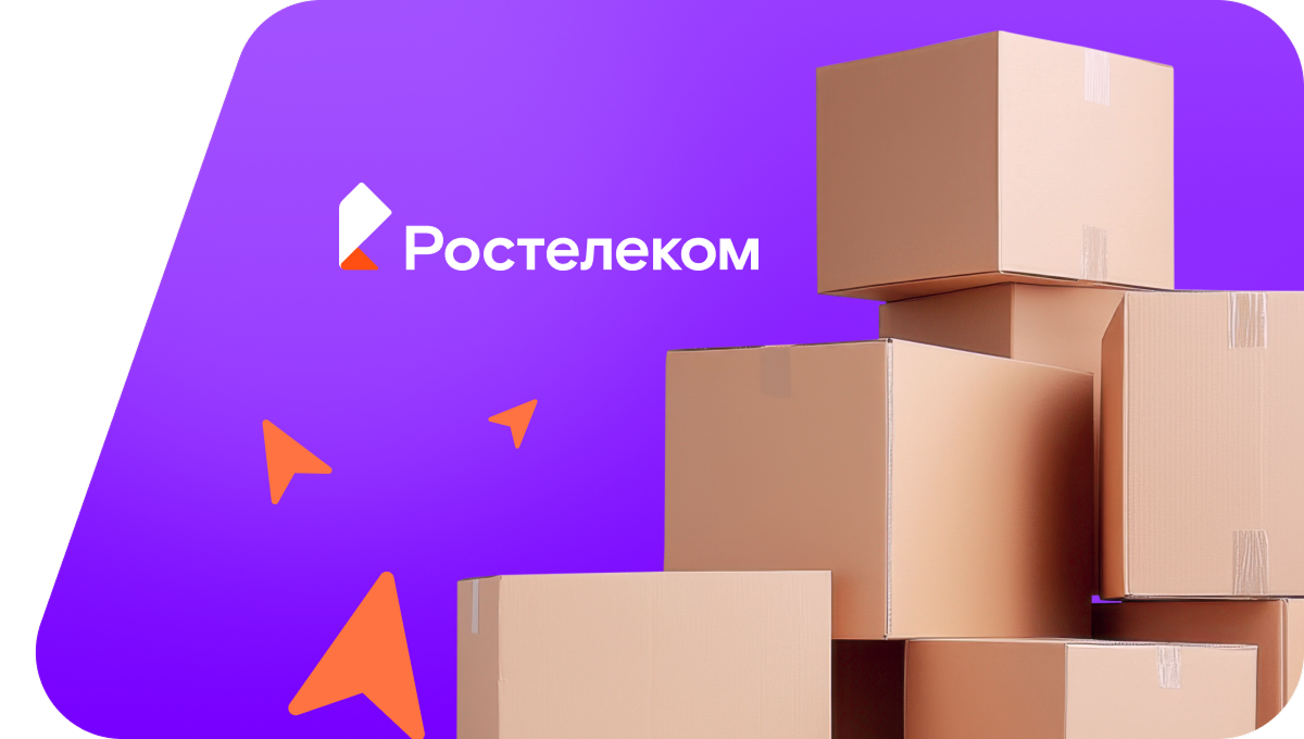 Переезд в новую квартирув&nbsp;село Афанасьево (Липецкая область)